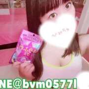 ヒメ日記 2025/04/25 22:11 投稿 めろん マリン土浦本店