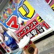 ヒメ日記 2025/12/02 12:05 投稿 めろん マリン土浦本店