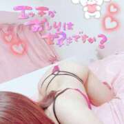 ヒメ日記 2026/01/13 10:55 投稿 めろん マリン土浦本店