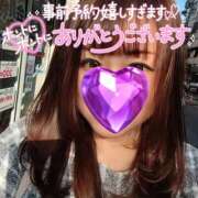 ヒメ日記 2025/04/25 07:43 投稿 ありさ 池袋発情おかあちゃん