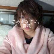 ヒメ日記 2025/02/04 11:48 投稿 笹本百花(ささもとももか) 五十路マダムエクスプレス厚木店(カサブランカグループ)