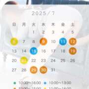 ヒメ日記 2025/06/25 09:21 投稿 あかね★ わがままスタイル