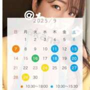 ヒメ日記 2025/08/25 18:12 投稿 あかね★ わがままスタイル