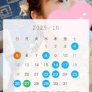 ヒメ日記 2025/09/20 09:01 投稿 あかね★ わがままスタイル