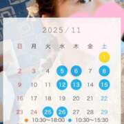 ヒメ日記 2025/10/25 09:00 投稿 あかね★ わがままスタイル