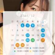 ヒメ日記 2025/11/15 09:01 投稿 あかね★ わがままスタイル