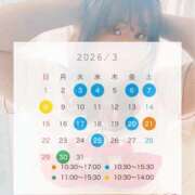 ヒメ日記 2026/02/20 20:01 投稿 あかね★ わがままスタイル