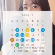 ヒメ日記 2026/03/23 08:01 投稿 あかね★ わがままスタイル