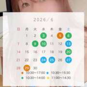 ヒメ日記 2026/05/23 08:00 投稿 あかね★ わがままスタイル