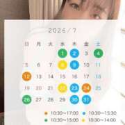 ヒメ日記 2026/06/28 09:02 投稿 あかね★ わがままスタイル