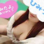 ヒメ日記 2025/10/07 08:31 投稿 あやか★ わがままスタイル