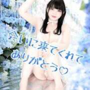 ヒメ日記 2025/01/09 18:01 投稿 うに★ わがままスタイル