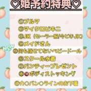 ヒメ日記 2025/05/05 12:40 投稿 うに★ わがままスタイル