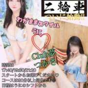 ヒメ日記 2025/06/04 09:47 投稿 うに★ わがままスタイル