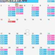 ヒメ日記 2025/07/19 10:36 投稿 うに★ わがままスタイル