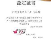 ヒメ日記 2025/07/24 09:27 投稿 うに★ わがままスタイル