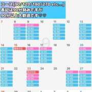 ヒメ日記 2025/08/23 09:00 投稿 うに★ わがままスタイル