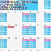 ヒメ日記 2025/09/24 10:20 投稿 うに★ わがままスタイル