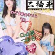 ヒメ日記 2025/10/08 09:26 投稿 うに★ わがままスタイル