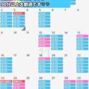 ヒメ日記 2025/10/22 11:01 投稿 うに★ わがままスタイル