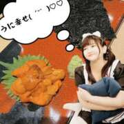 ヒメ日記 2025/11/05 09:58 投稿 うに★ わがままスタイル