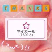 ヒメ日記 2025/11/18 13:44 投稿 うに★ わがままスタイル