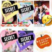 ヒメ日記 2025/11/20 08:14 投稿 うに★ わがままスタイル