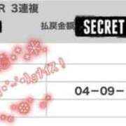 ヒメ日記 2025/12/29 08:37 投稿 うに★ わがままスタイル