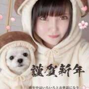 ヒメ日記 2026/01/02 09:54 投稿 うに★ わがままスタイル