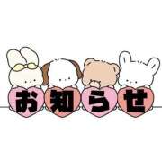 ヒメ日記 2025/04/02 21:03 投稿 ねね★（二輪車可） わがままスタイル