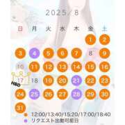 ヒメ日記 2025/07/29 04:47 投稿 ねね★（二輪車可） わがままスタイル