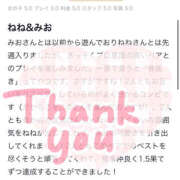ヒメ日記 2025/09/14 11:45 投稿 ねね★（二輪車可） わがままスタイル