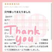 ねね★（二輪車可） みんなありがとう わがままスタイル