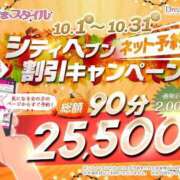 ヒメ日記 2025/10/03 00:55 投稿 まなみ★（二輪車可） わがままスタイル