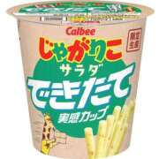ヒメ日記 2025/12/01 15:15 投稿 まなみ★（二輪車可） わがままスタイル