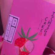 ヒメ日記 2025/04/16 18:32 投稿 こはる【心地の良い癒しのお時間】 LIPS(リップス)