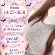 こはる【心地の良い癒しのお時間】 ハロウィン🎃 LIPS(リップス)
