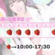 ヒメ日記 2025/03/23 14:48 投稿 ゆりな★ わがままスタイル