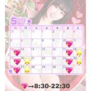 ヒメ日記 2025/04/22 03:23 投稿 ゆりな★ わがままスタイル