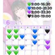 ヒメ日記 2025/05/22 02:17 投稿 ゆりな★ わがままスタイル