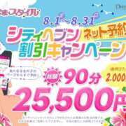 ヒメ日記 2025/08/03 15:35 投稿 ゆりな★ わがままスタイル
