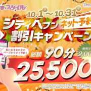 ヒメ日記 2025/10/01 23:58 投稿 ゆりな★ わがままスタイル