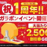 ヒメ日記 2025/10/31 22:11 投稿 ゆりな★ わがままスタイル