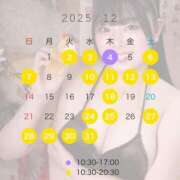 ヒメ日記 2025/12/25 18:45 投稿 ゆりな★ わがままスタイル