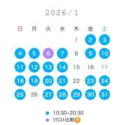 ヒメ日記 2025/12/27 14:34 投稿 ゆりな★ わがままスタイル
