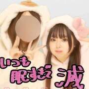 ヒメ日記 2026/01/06 19:10 投稿 ゆりな★ わがままスタイル