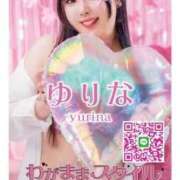 ヒメ日記 2026/01/08 16:02 投稿 ゆりな★ わがままスタイル