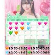 ヒメ日記 2026/02/27 12:05 投稿 ゆりな★ わがままスタイル