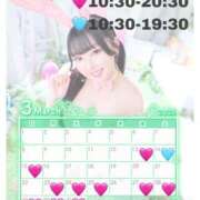 ヒメ日記 2026/03/13 12:53 投稿 ゆりな★ わがままスタイル