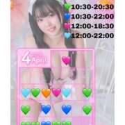 ヒメ日記 2026/03/28 23:49 投稿 ゆりな★ わがままスタイル